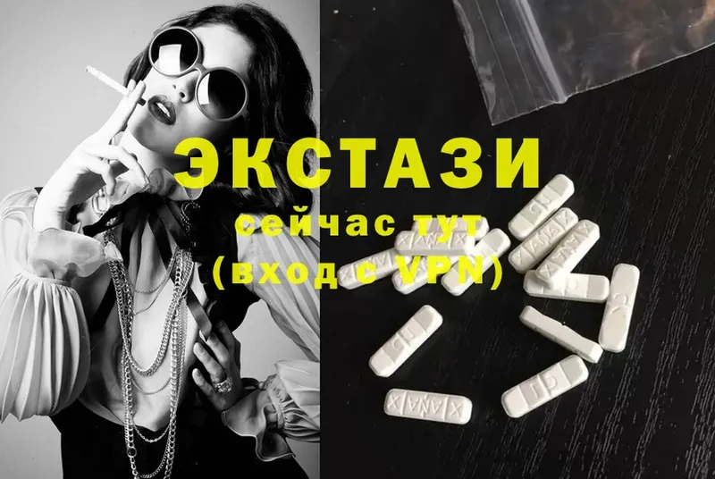 купить закладку  hydra tor  Ecstasy Philipp Plein  Ноябрьск 