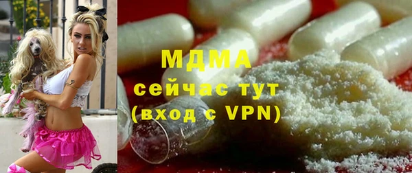 MDMA Premium VHQ Верея